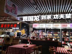 -西贝莜面村(当代商城店)