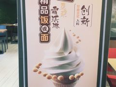 -永和大王(浦东南路店)