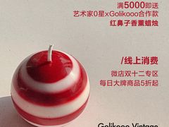 -Golikooo Vintage(中古店)