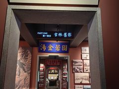 -新兴园饺子馆(河南街店)