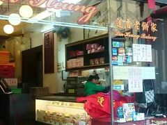 门面-香港蓮香樓(中環店)