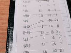 -木屋烧烤(龙岗南联店)