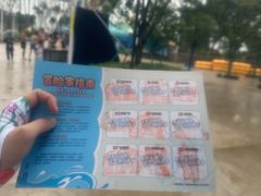 -汕头中海黄金海岸水上乐园