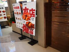 -上官窑鸡(长宁King88店)