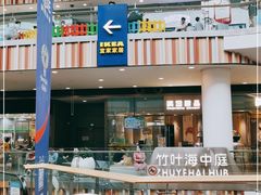 -武汉荟聚