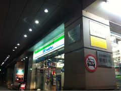 -全家便利店(梅园路店)