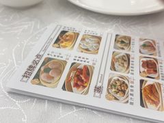-老廣新意-全天茶点(宝能店)