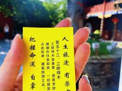 -长春观