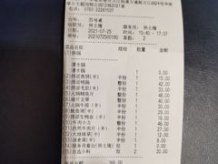 -海底捞火锅(华南摩尔店)