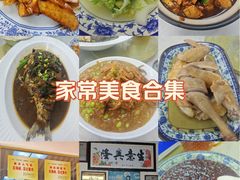 -芸海阁·农家私房菜(沙家浜景区出口店)