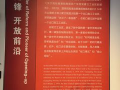 -南山图书馆(常兴路店)