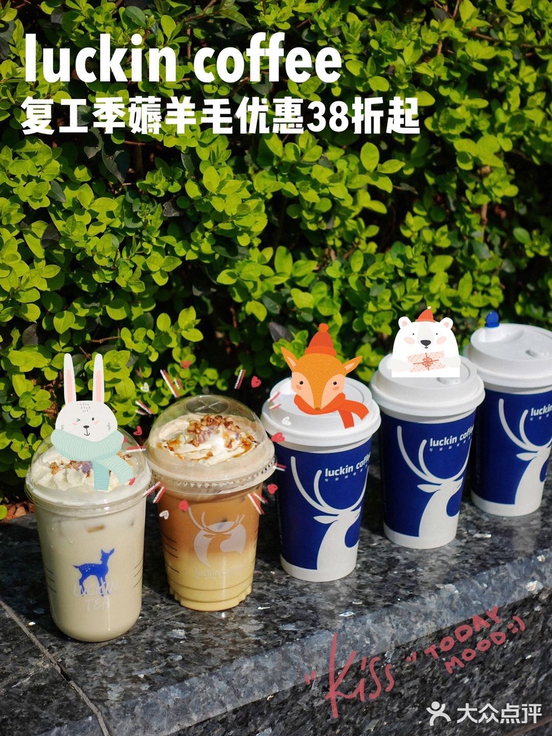 点单攻略｜复工薅羊毛瑞幸38折咖啡喝到爽