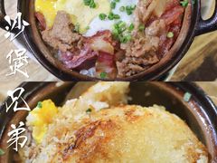 -包道广式点心专门店(东山口店)