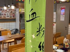 -一品小笼(金融街店)