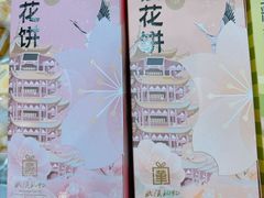 -仟吉KenGee(武汉高铁站店)