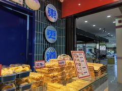 面包甜点陈列柜-東更道点心行(利客来店)