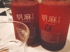 杨梅苏打-胡麻(静安嘉里店)