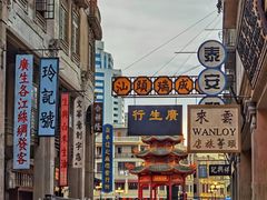 -汕头市小公园