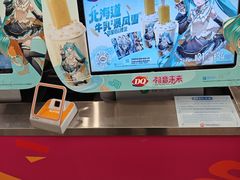 -DQ·蛋糕·冰淇淋(通州万达店)