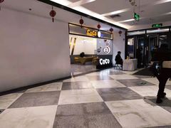 -CoCo都可(安河桥华联店)