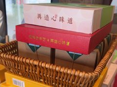 -真真老老(月河花鸟市场店)