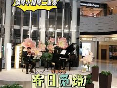 -上海尚嘉中心