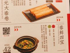 -南京大牌档(龙湖长楹天街店)