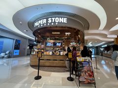 -PAPER STONE BAKERY(天环店)