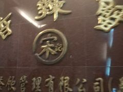 -宋记香辣蟹(曹家渡店)