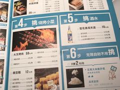 -半天妖烤鱼(西铁营万达店)