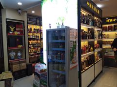 -大掌柜烟酒(上南春天苑店)