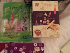 -钜记手信(兴华楼店)