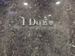 点击看大图 -YDO SALON