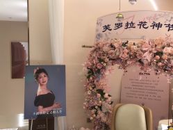 -丽栢嘉美容