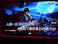 -方糖KTV-PLUS(世茂广场店)