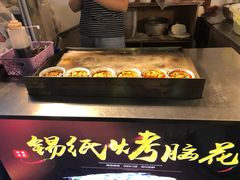 -捞沙巷