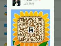 -上海华安整形外科门诊部