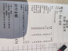 -客颂·客家宴(大壮国际广场店)