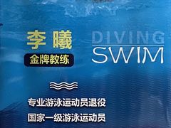 -西吉马游泳健身(协信店)