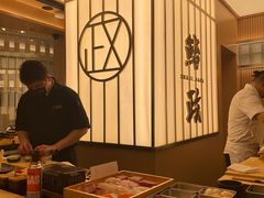 -鮨政·Omakase(港汇恒隆广场店)