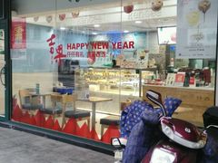 -KenGee仟吉(步行街店)