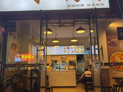-黄氏沥泉·冰粉(玉林店)