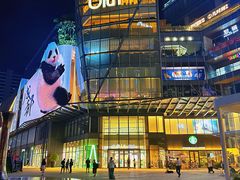 -合景·悠方(成都店)