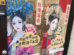 -味多美蛋糕(西安门店)