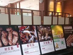 -黔蘑菇四季餐厅(观山湖店)