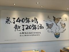 -老乡鸡(社岗路店)