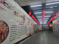 -炭虎子水浒烤肉(梦时代店)