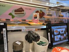 -京樽回転寿司(奥林匹克店)