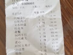 -华南师范大学石牌校区陶园
