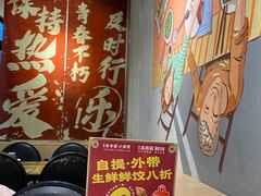 -金谷园饺子·烧烤(人大总店)
